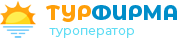 Турагентство